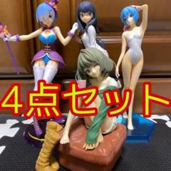 綾波レイ 宝多六花 高垣楓 レム フィギュア4点セット
