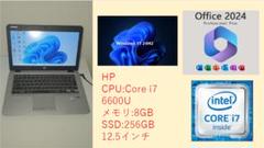 ノートパソコンWindows11高性能Core i7マイクロソフトオフィス付き