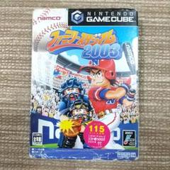 ファミリースタジアム2003 ゲームキューブ ナムコ