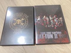 KAT-TUN CD DVD コレクション　41枚 Yahoo!オークション - KAT-TUN - CHAIN (DVD付) / 喜びの歌 (DVD