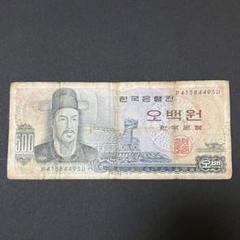 韓国紙幣50000ウォン✖️1枚。 カ50000ウォン券(2009年発行) < 大韓民国 < 海外通貨 < 文鉄