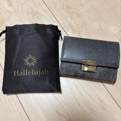 Hallelujah ミニ財布 ブルー アンティーク 袋付き