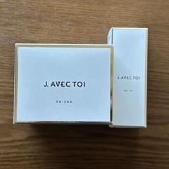 楽天市場】 BRAND ブランド > J > J.avec toi : DreamHouse BEAUTY