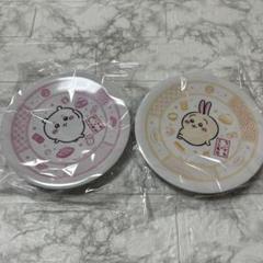 ちいかわ くら寿司コラボ 寿司皿　ちいかわ　うさぎセット