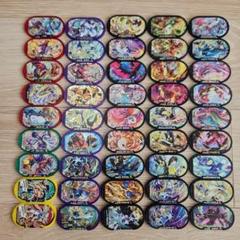 メザスタ　タグ　引退品 メザスタ引退品