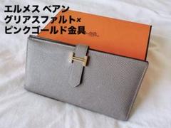 HERMÈS ベアンスフレ グリアスファルト ピンクゴールド金具 m74989162945_1.jpg?1717675130