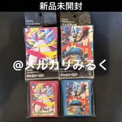 新品未開封　フュージョンアーツ　デッキケース　デッキシールド カミツオロチ デッキケース デッキシールド - メルカリ