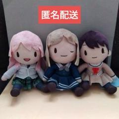 BanG Dream! ふわぷちぬいぐるみ MyGO!!!!vol.2全3種