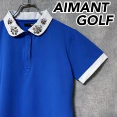 AIMANT GOLF エマンゴルフ ビジュー ポロシャツ ゴルフ ウェア 半袖