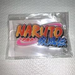 15、NARUTO ナルト疾風伝 アクリルロゴディスプレイEX - メルカリ