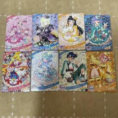 アイプリ　サンリオ　コラボ　8枚セット
