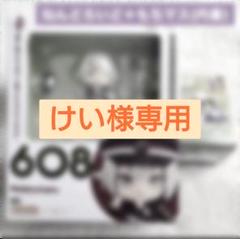 2025年最新】ねんどろいど 刀剣乱舞-online- 蛍丸の人気アイテム