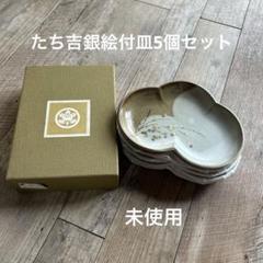 2025年最新】會田雄亮の人気アイテム - メルカリ