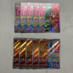 2025年最新】メブキジカarの人気アイテム - メルカリ