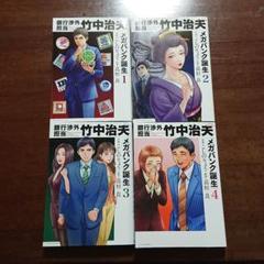 銀行渉外担当の中古 未使用品を探そう メルカリ 銀行渉外担当の中古 未使用品を探そう メルカリ