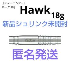 ダーツ > ソフトダーツ > ブランド【タ行】 > ディーエムシー