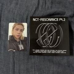 2025年最新】nct2020 キノの人気アイテム - メルカリ