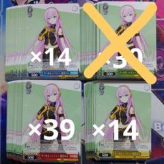 ヴァイスシュバルツ　クールビューティー巡音ルカ