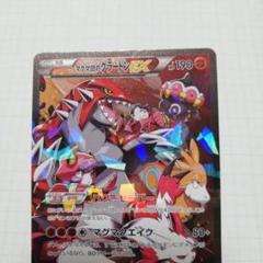 PROMO グラードンｅｘ ２枚セット だいじしん 002/ADY-P プロモ PROMO グラードンex 2枚セット だいじしん 002/ADY-P プロモ