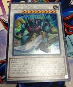 遊戯王 レアカード！ カゲボウC スサノーO 遊戯王 レアカード！ カゲボウC スサノーO