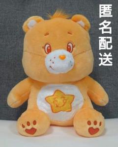 ケアベア　お座り　BIG　ぬいぐるみ　ウルトラBIG　全３種+全２種　セット売り 全3種セット ケアベア お座りBIGぬいぐるみ2 ラウンドワン限定 b