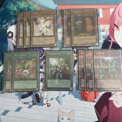 遊戯王 アジアシク手札誘発9枚セット 引退品】汎用 手札誘発 高レアリティセット 25thシク クオシク