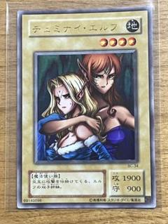 2025年最新】ヂェミナイエルフの人気アイテム - メルカリ
