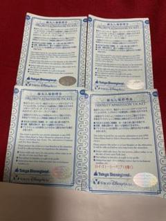 優先入場整理券 ディズニーの中古 未使用品を探そう メルカリ 優先入場整理券 ディズニーの中古 未使用品を探そう メルカリ