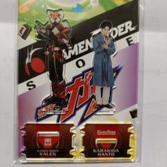 仮面ライダーガヴ　アクリルスタンド　辛木田絆斗