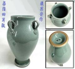 高麗青磁 壽安窯 張英安作（保証） 無指四耳瓶 骨董 時代品 古玩