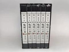 鬼滅の刃 刀鍛冶の里編 DVD 全巻 収納BOX付き
