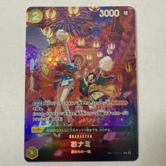 おナミsp プリンspセット！ 2025年最新】ナミSPの人気アイテム - メルカリ