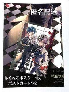 B‘z B2ポスター13枚+ LD歌詞カード+只者ロングポスター ファイル付き 稲葉浩志 ニューアルバム『只者』6月26日発売《HMV限定特典：A4