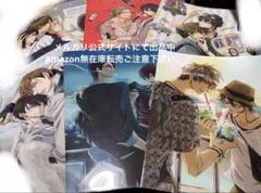 抱かれたい男1位に脅されています。 だかいち クリアファイル 桜日梯子 予約開始】「抱かれたい男1位に脅されています。 」(著：桜日