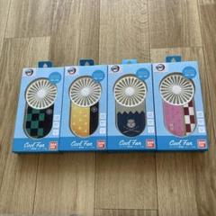 【未使用品】クールファン【鬼滅の刃】