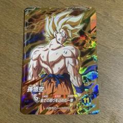 ドラゴンボールスーパーダイバーズ　孫悟空　GDR　SDV3-011 SDV3-011 孫悟空 GDR | ドラゴンボールスーパーダイバーズ,通常