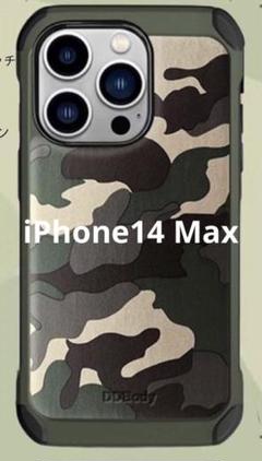 iPhone14 Max, カモフラ 迷彩柄 スマホケース