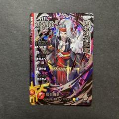 2025年最新】クロスブレイド ピサロの人気アイテム - メルカリ