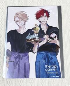 日ノ原巡　セラピーゲーム　アニメイトカフェ　ポートレート　全種類 Amazon.co.jp: 日ノ原巡 セラピーゲーム アニメイトカフェ