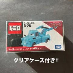 新品・未使用　カーズトミカ　Tokyo Mater メーターの東京レース C-28 メーター (カーズトゥーン メーターの東京レース) かってに