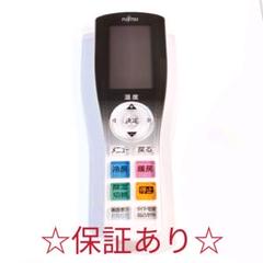 Pussy Cat様　エアコンリモコン　AR-RTA2J 11個 Pussy Cat様エアコンリモコンAR-RTA2J 11個