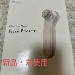 SHARP フェイシャルブースター IB-LF7-P IB-LF7 | 美容家電：シャープ
