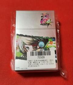 m74997726561_1.jpg?1716730632