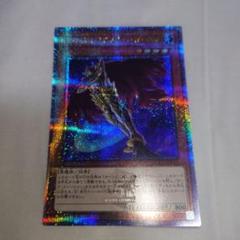 遊戯王　ダークフュージョン、アダスターゴールド25thシークレットレアセット E-HERO アダスター・ゴールド(25thレア) | クォーター