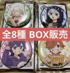 しにがみ ぺいんと 缶バッジ×95点 Amazon.co.jp: 日常組 日常新聞 缶バッジ ぺいんと しにがみ