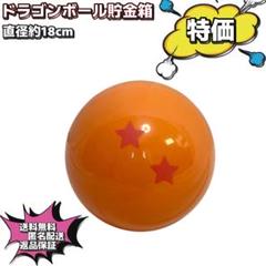 2025年最新】ドラゴンボール貯金箱の人気アイテム - メルカリ