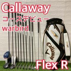 callway キャロウェイ warbird メンズゴルフクラブ 初心者 硬さR