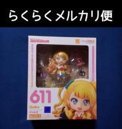 ねんどろいど おしえて! ギャル子ちゃん ABS&PVC製 フィギュア Amazon.co.jp: ねんどろいど おしえて! ギャル子ちゃん ギャル子