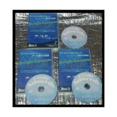 DVD/クドケン/GoogleAdwrodsディスプレイ 治療院 整骨院 2025年最新】クドケン DVDの人気アイテム - メルカリ
