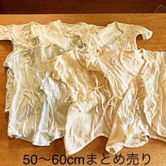 コンビ肌着の中古 未使用品を探そう メルカリ コンビ肌着の中古 未使用品を探そう メルカリ